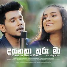 Gagana Sarannata Kiya